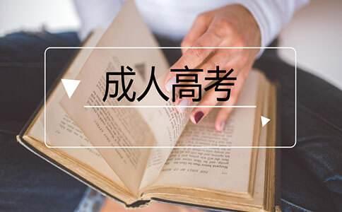 2019年云南省成人高考多长时间拿到毕业证