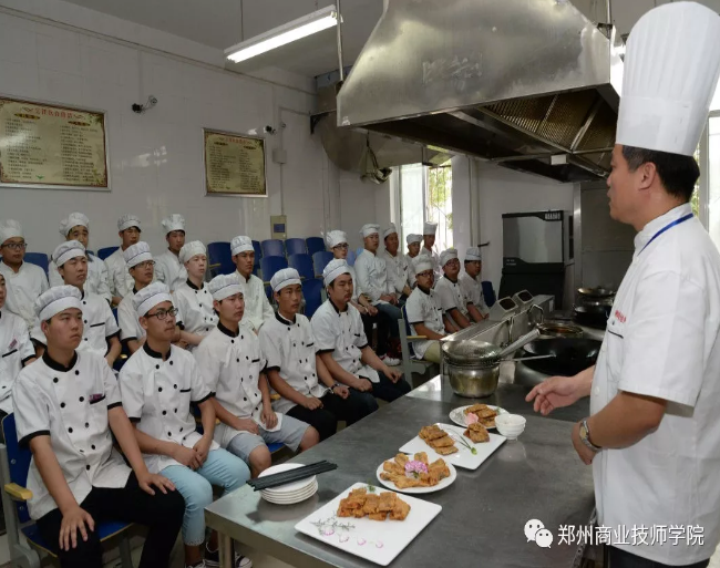 2019年商业技师旅游烹饪系招生简章-郑州商业技师学院