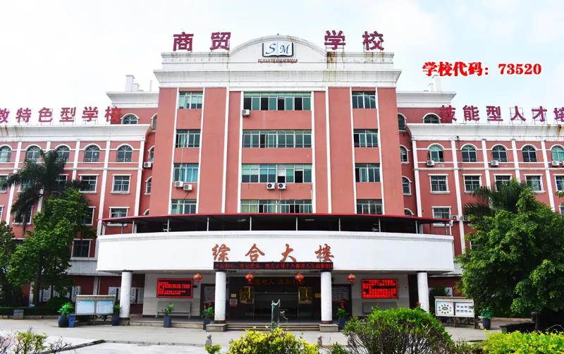 2020泉州海丝商贸学院莆田仙游地区招生