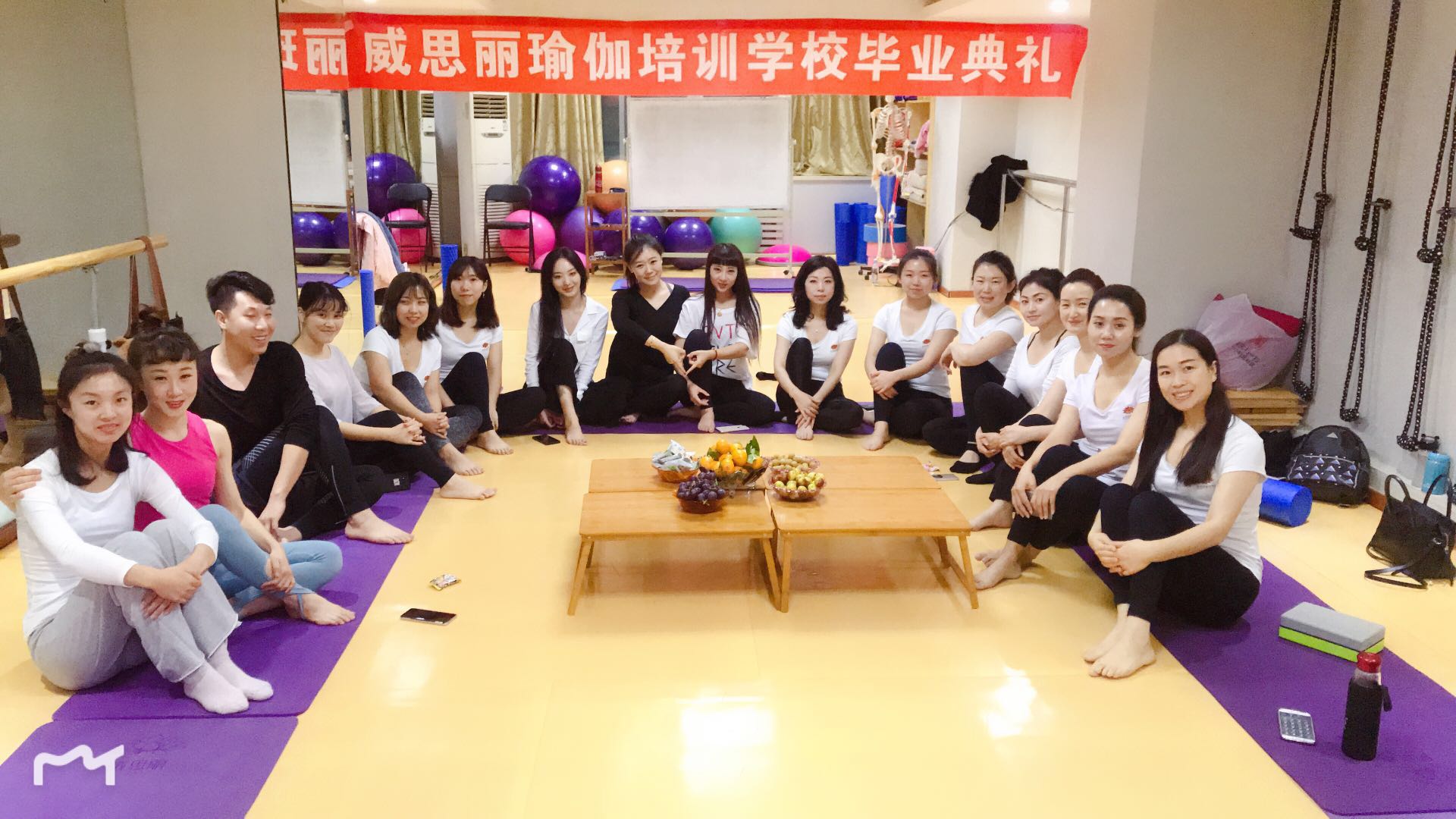 沈阳威思丽瑜伽教练学校