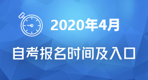 厦门报名自考怎么选专业好