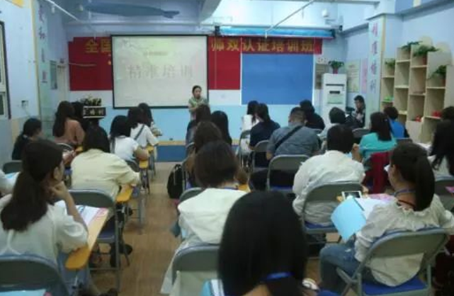 自闭症疗育师认证培训通知-中国孤独症网