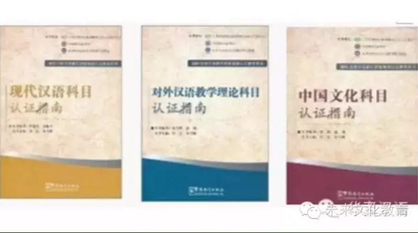 厦门国际注册汉语教师资格证教学培训基地