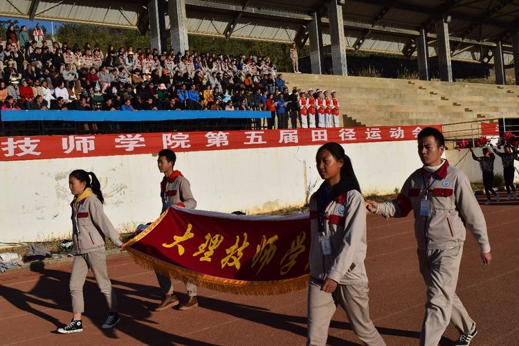 2022年大理技师学校学校简介