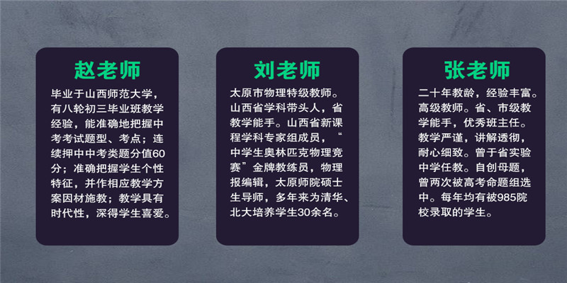 高考百日冲刺演讲稿_百日冲刺高考誓词_艺术考生高考百日冲刺对联