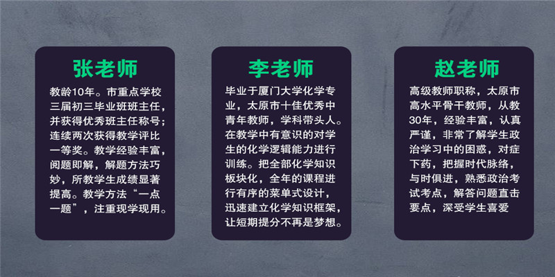 高考百日冲刺演讲稿_百日冲刺高考誓词_艺术考生高考百日冲刺对联