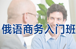 广州汤尼国际语言培训中心