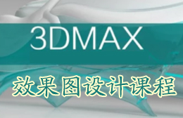 【江门开放dx】五邑设计研修基地