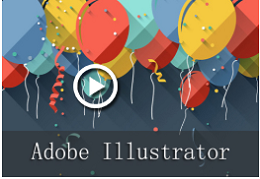 洞头春华Adobe Illustrator软件培训班