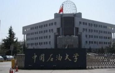 余姚春华中国石油dx（北京）远程教育
