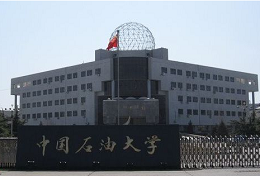 上城区中国石油dx（北京）成人教育培训