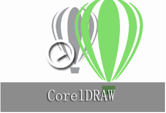 湖州春华Coreldraw图形设计软件培训