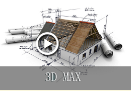 湖州春华3D Max培训