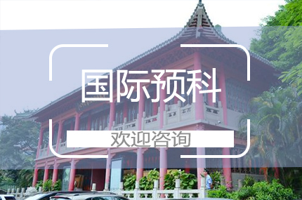上海学圣教育