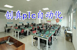 惠州创真教育科技培训
