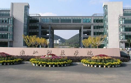 杭州新世界外语培训学校