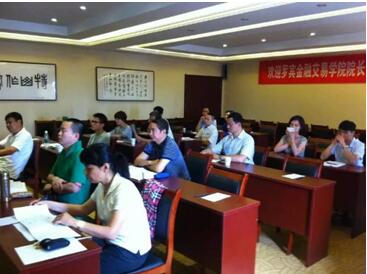 杭州银行从业资格培训