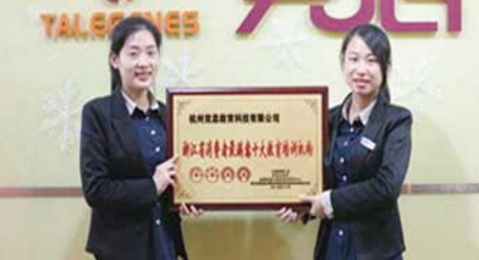 杭州百万家长信赖教育机构
