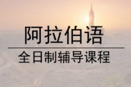 杭州语泉教育出国语言培训学校拱墅区分校