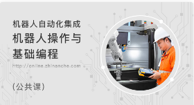 杭州指南车机器人操作与基础编程培训