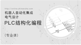 杭州指南车PLC结构化编程培训