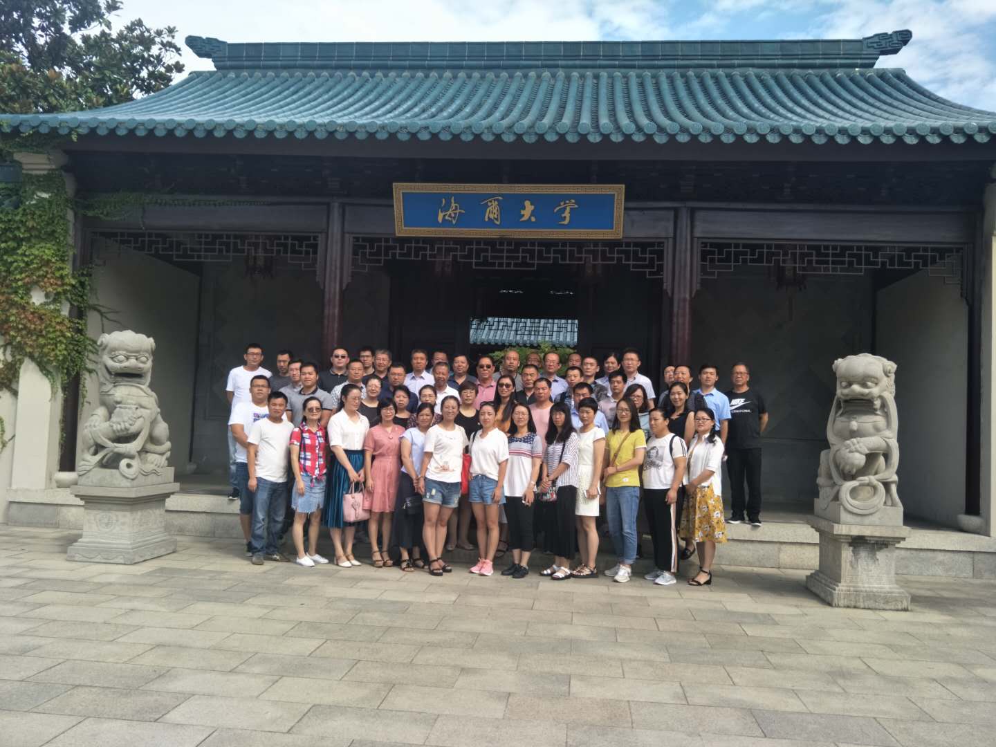 北京百朗教育集团公司