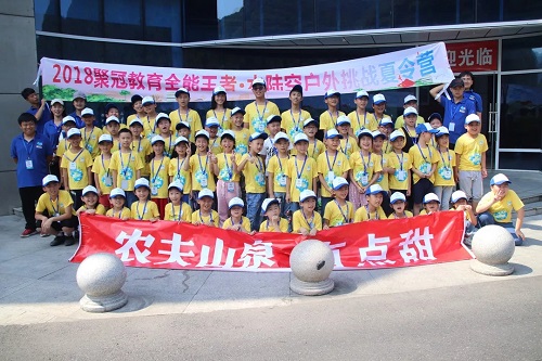宁波聚冠中小学生暑假夏令营