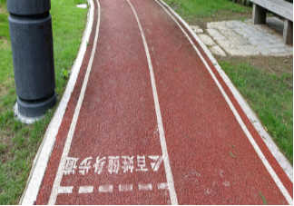 台州乐跑体育培训学校