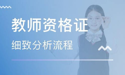 重庆创富职业培训学校