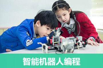 苏州童程童美智能机器人编程培训课程