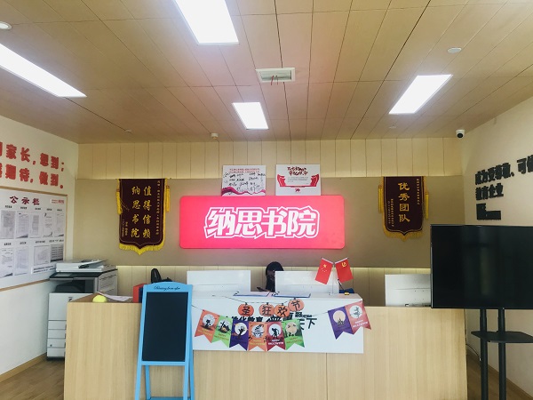 杭州暑假高中语文班