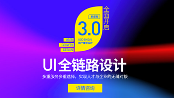 苏州吴中UI全链路设计