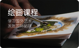 杭州外教美术绘画培训班