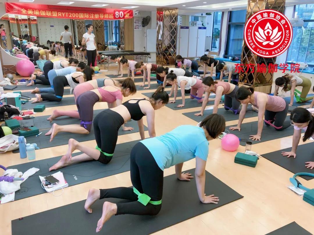 东方瑜伽健身培训机构