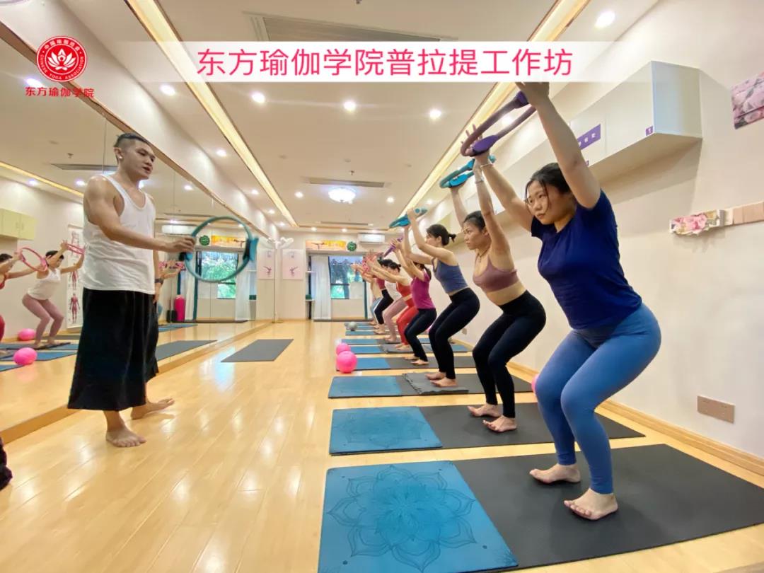 东方瑜伽健身培训机构