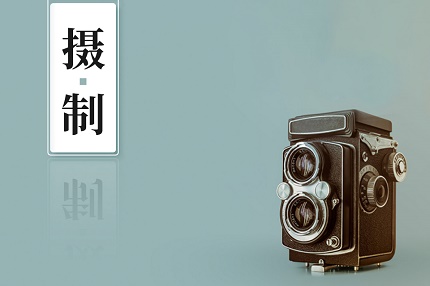 杭州天下文化摄制专业艺考培训班