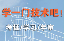 惠州江北叉车特种设备培训中心